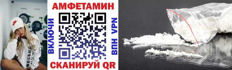 Амфетамин Premium продажа наркотиков Фатеж