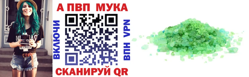 Альфа ПВП СК КРИС  Фатеж 