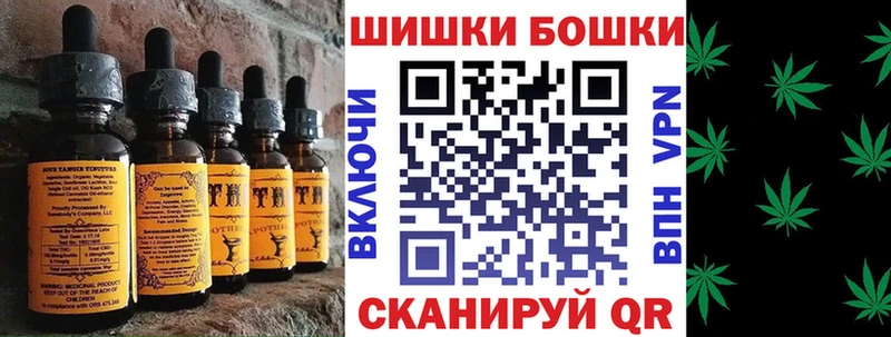 Еда ТГК конопля мега ONION Фатеж