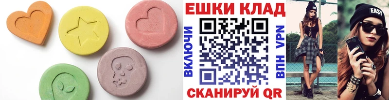 ЭКСТАЗИ Cube  Фатеж 