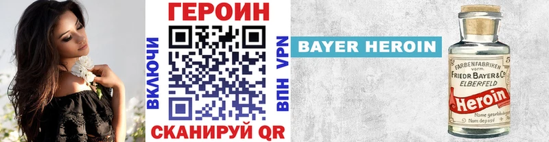 наркотики  Фатеж  Героин Афган 