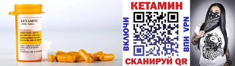 КЕТАМИН ketamine  где купить наркоту  Фатеж 