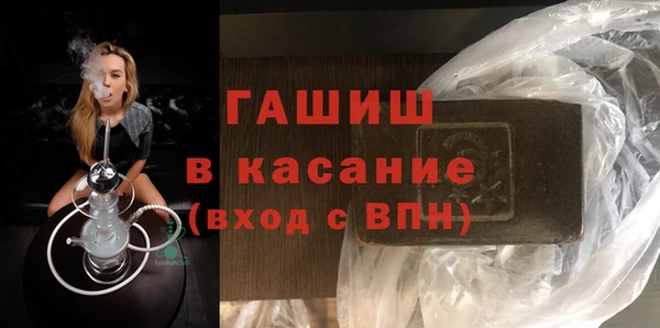 мефедрон VHQ Богданович