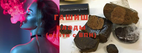 гидра Аркадак