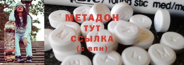 гидра Аркадак
