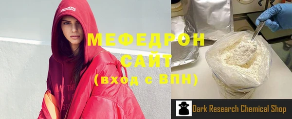 меф VHQ Армянск