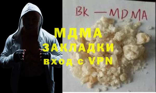 гидра Аркадак