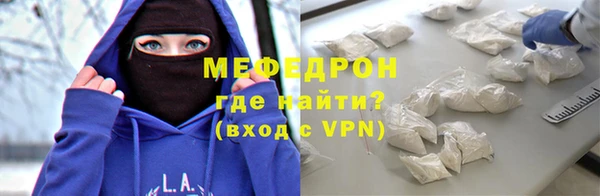 меф VHQ Армянск