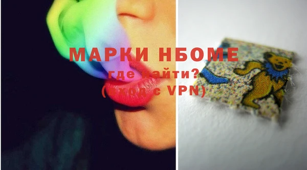 меф VHQ Армянск