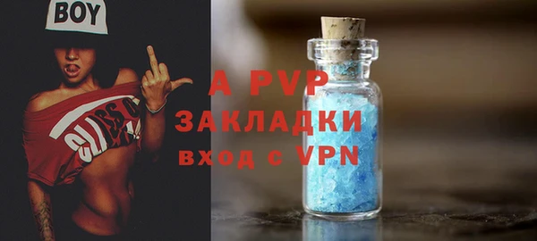 меф VHQ Армянск