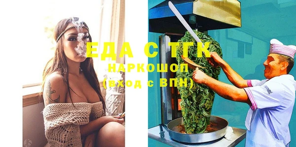 спиды Арсеньев
