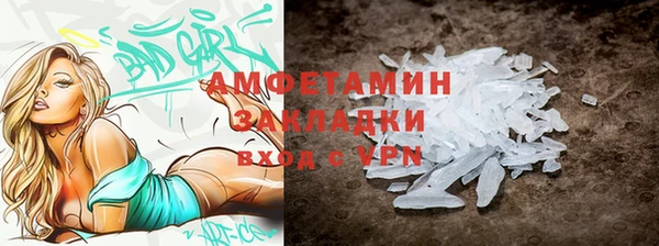 первитин Богородск