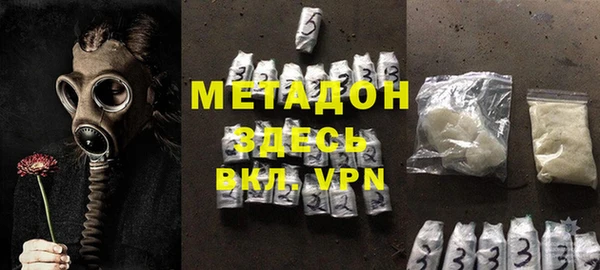 меф VHQ Армянск