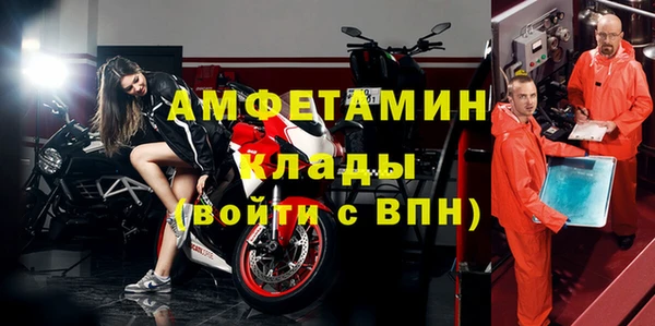 гидра Аркадак