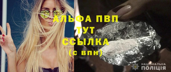 меф VHQ Армянск
