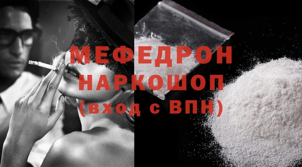 меф VHQ Армянск