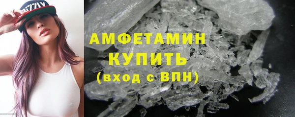 спиды Арсеньев