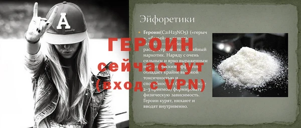 спиды Арсеньев