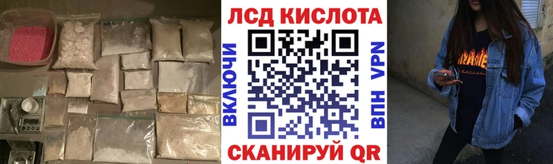 закладка  Фатеж  Лсд 25 экстази ecstasy 