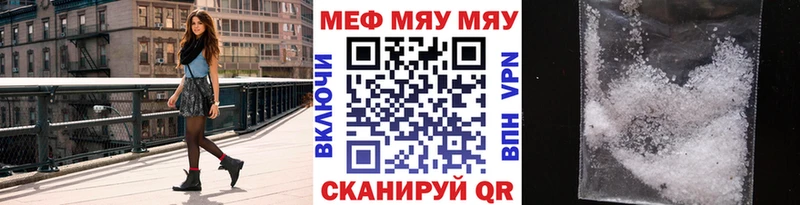 МЕФ мука  Фатеж 