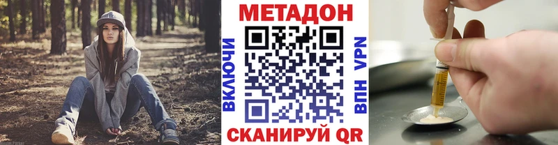 площадка официальный сайт  Фатеж  МЕТАДОН мёд 