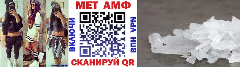 ОМГ ОМГ зеркало  Фатеж  МЕТАМФЕТАМИН пудра 