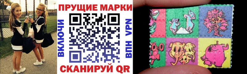 Марки N-bome 1500мкг  наркотики  Фатеж 