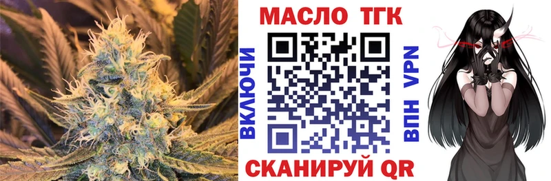 MEGA   Фатеж  Дистиллят ТГК жижа 